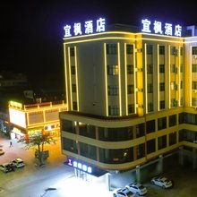 宜枫酒店