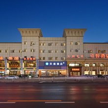 汉庭酒店(大连华南广场万象汇店)