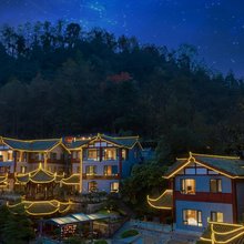 青城山墅院·温泉度假别墅