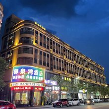 御泉湾酒店(佛山顺德勒流店)