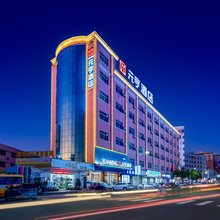 元亨酒店(东莞厚街会展中心店)
