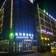 格林豪泰酒店(喀什伽师铜城公园店)