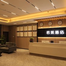 君莱酒店(长葛钟繇大道店)