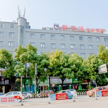 都市118连锁酒店(阳新城市广场店)