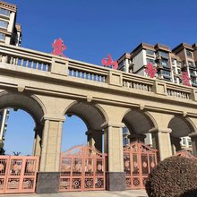 馨逸日租公寓