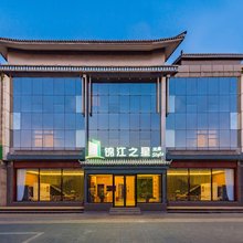 锦江之星风尚酒店(涿州鼓楼大街店)
