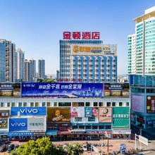 金顿酒店(北海北部湾广场老街店)
