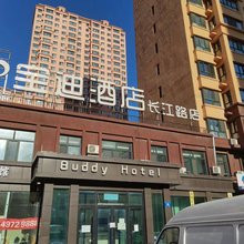 宝迪酒店(哈尔滨长江路禧龙大市场店)