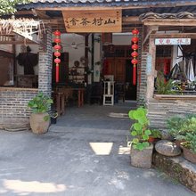 山村茶舍客栈(十里画廊遇龙河店)