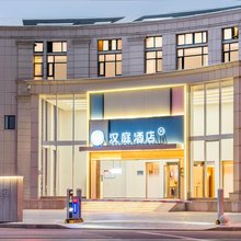 汉庭酒店(温岭松门石塘景观文旅度假区店)