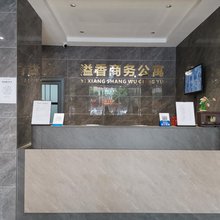 惠州溢香商务公寓