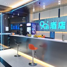 贵溪90后商务电竞酒店