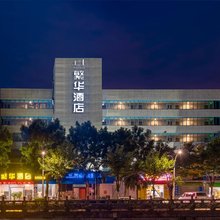 繁华酒店(湛江世贸大厦第五中学店)