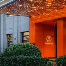 Anlan安澜熙悦酒店(湖州市安吉县九州昌硕广场店)