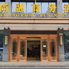 尚融商务酒店(武汉巨龙大道卓尔企业总部店)
