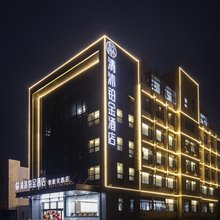 清沐铂金酒店(金坛经济开发区店)