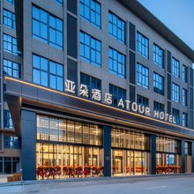 湖州吴兴东部新城亚朵酒店