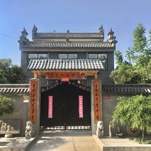 西安终南好家民宿