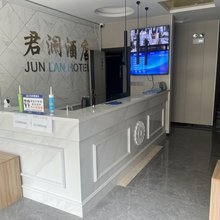 君澜酒店
