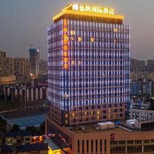 维也纳国际酒店(武汉杨泗港长江大桥店)