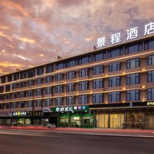 景程酒店(永康松石西路店)