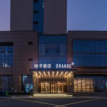 桔子酒店(常州溧阳火车站店)