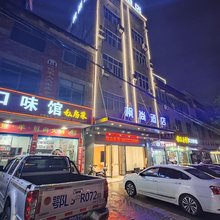 枫尚酒店