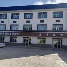 德令哈悦扬宾馆