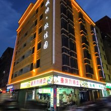汕头诚仕公寓(陈厝合高铁站店)