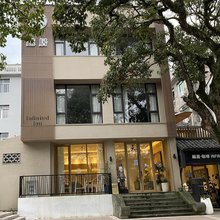 永嘉越居民宿(楠溪江狮子岩店)