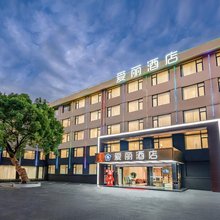 杭州爱丽酒店(四季青凯旋路店)