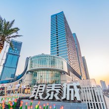 天空公寓(杭州银泰城临平地铁站店)