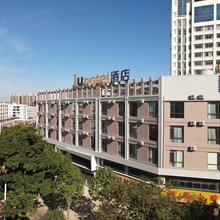 IU酒店(曲靖宣威新北站店)