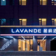 麗枫酒店(北京南站马家堡地铁站店)