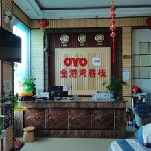 姚安金港湾客栈