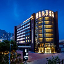 唐山梧舍悦享酒店