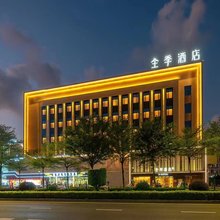 文邑酒店公寓(高栏商都店)