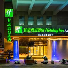 成都天府广场智选假日酒店(宽窄巷子店)