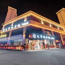 垫江文军智能酒店