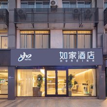 如家酒店·neo(昆山蓬朗新星路店)