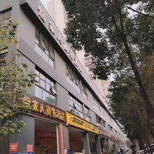 成都怡家人商务酒店