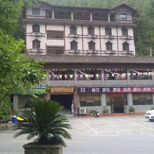 奉节黄龙园度假山庄