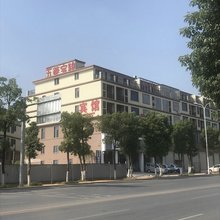 宁乡昌明宾馆