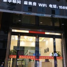 西安聚运宾馆