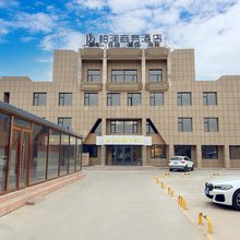 阿拉善左旗吉兰泰镇柏润商务酒店