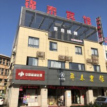 余姚锦泰宾馆