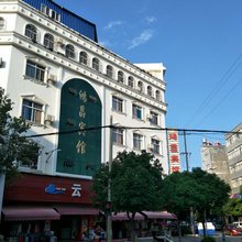 弥渡鸿昌宾馆