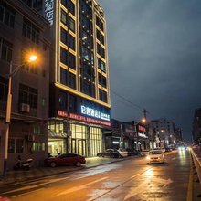汕头启唐酒店