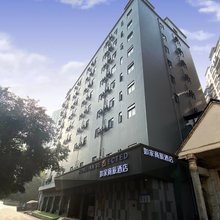 如家商旅酒店(重庆沙坪坝火车站店)