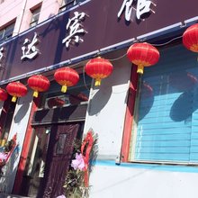 左权聚源达宾馆